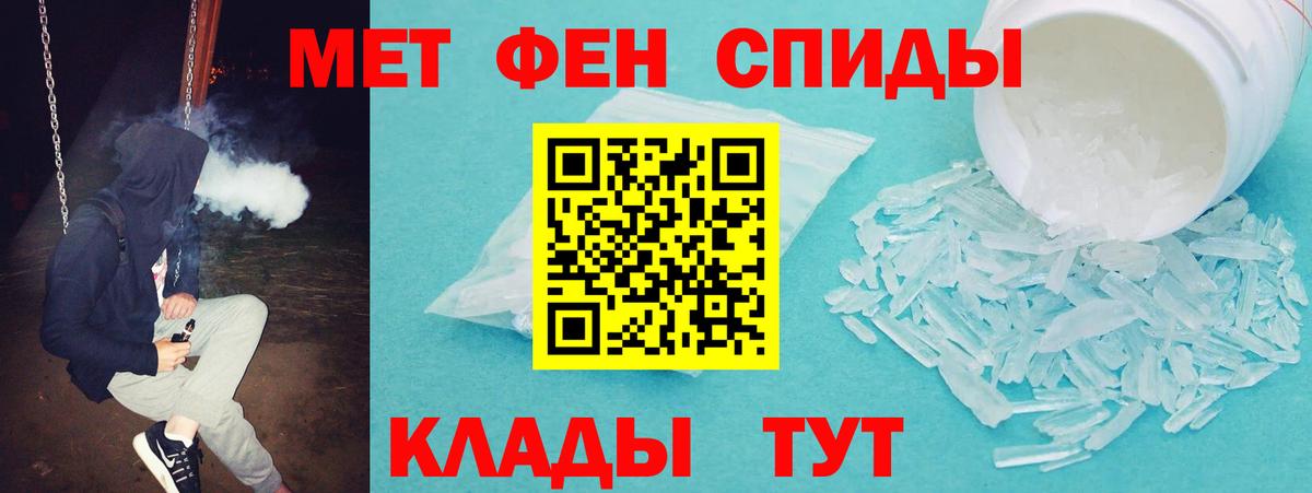 Амфетамин VHQ Ликино-Дулёво