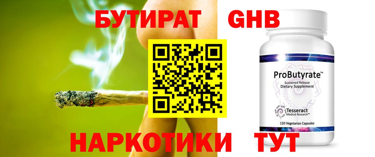Ликино-Дулёво  Бутират оксана  Вход с VPN 