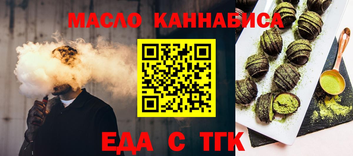Canna-Cookies конопля  Вход с VPN  Ликино-Дулёво 
