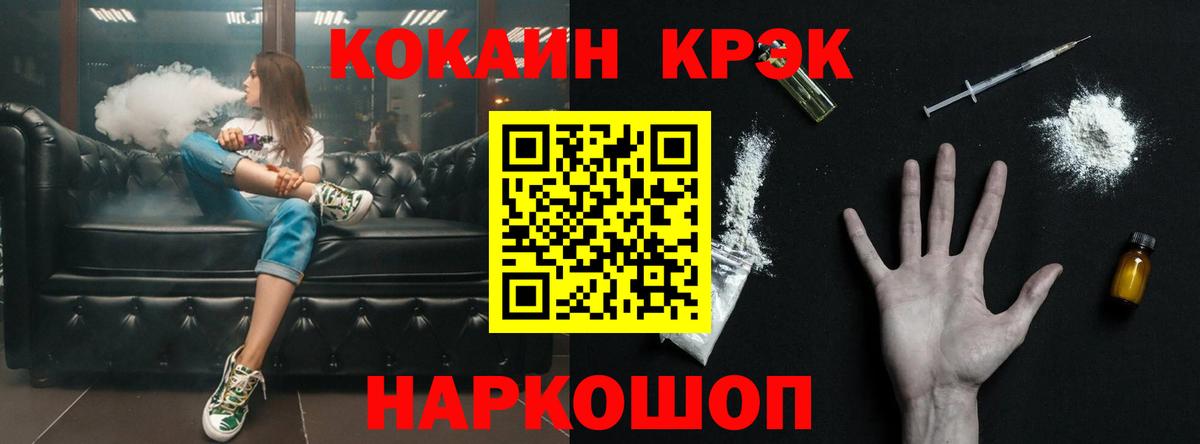 Cocaine 98% Ликино-Дулёво