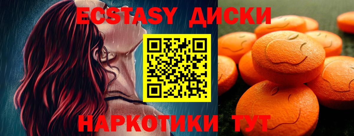 Экстази ешки  Вход с VPN  Ликино-Дулёво  Экстази ешки 