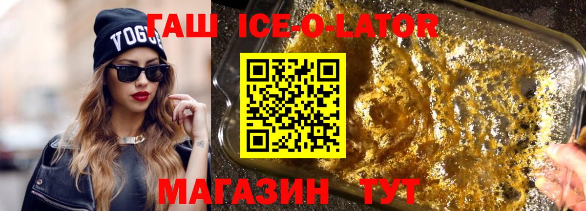 Гашиш  Вход с VPN  Ликино-Дулёво  ГАШИШ Premium  ГАШИШ Cannabis 