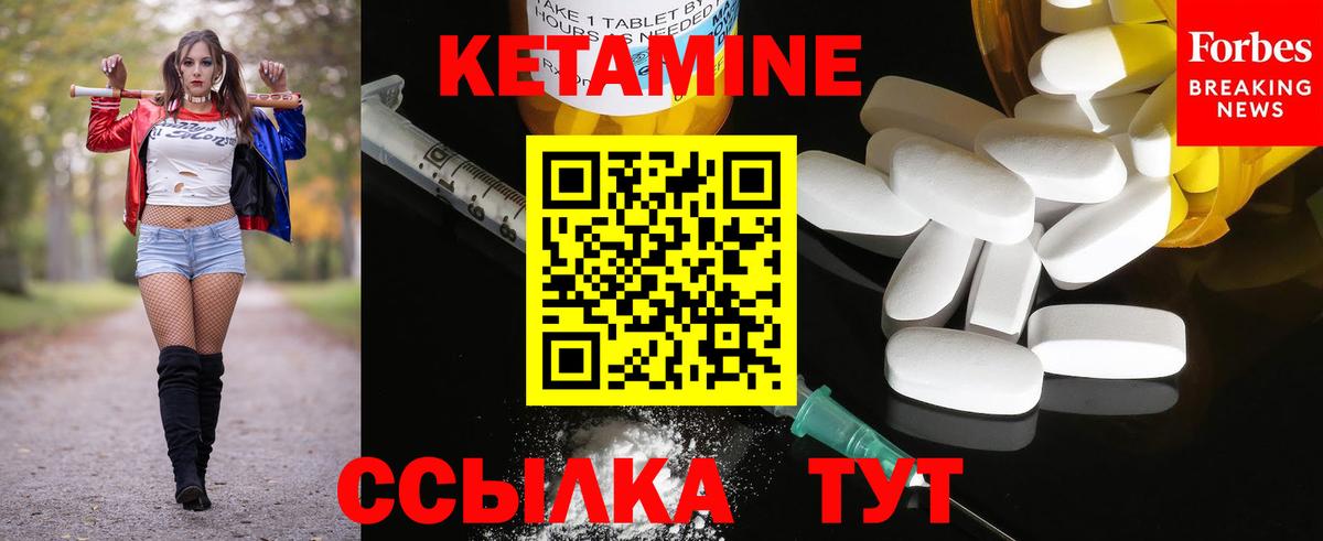 Метамфетамин Ликино-Дулёво
