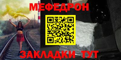 кристаллы Комсомольск-на-Амуре