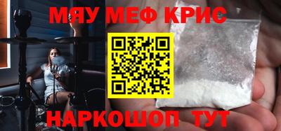 кристаллы Комсомольск-на-Амуре