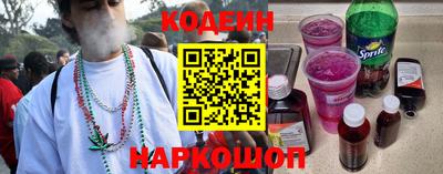кристаллы Комсомольск-на-Амуре