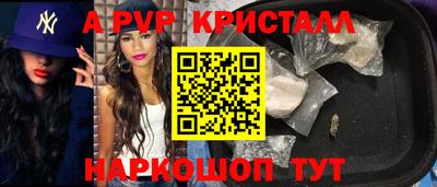 кокаин премиум Коммунар