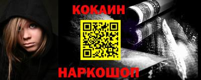 кокаин премиум Коммунар