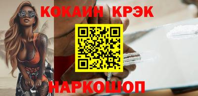 кокаин VHQ Конаково
