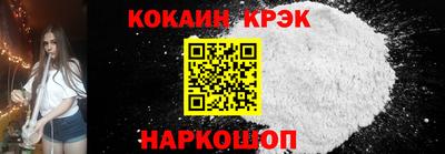 кокаин VHQ Конаково