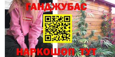кокаин премиум Коммунар