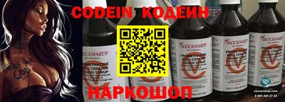 кристаллы Комсомольск-на-Амуре