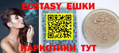 кокаин премиум Коммунар