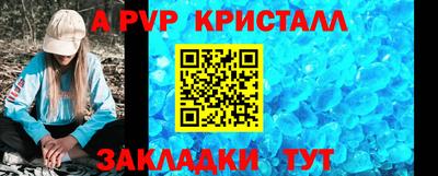 кокаин премиум Коммунар