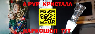 кокаин премиум Коммунар