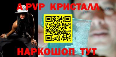 кокаин премиум Коммунар