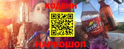 кристаллы Комсомольск-на-Амуре