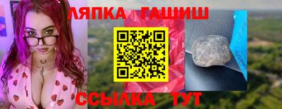 кристаллы Комсомольск-на-Амуре
