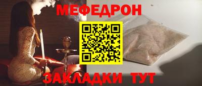 кристаллы Комсомольск-на-Амуре