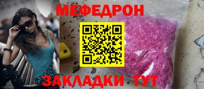 кристаллы Комсомольск-на-Амуре