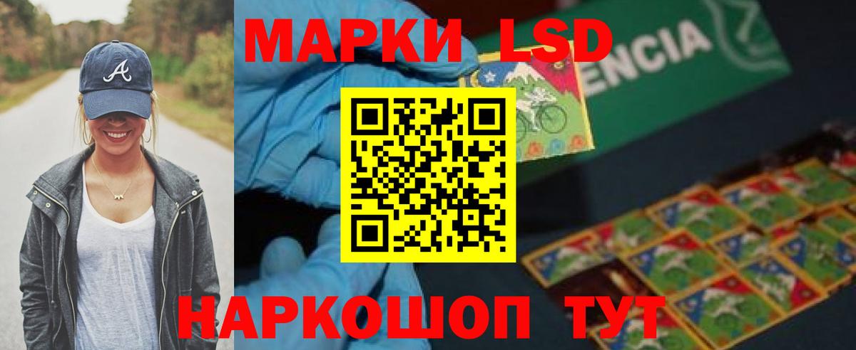 LSD-25 экстази кислота  LSD-25 экстази кислота  MEGA маркетплейс  Вход с VPN  Ликино-Дулёво  LSD-25 экстази 