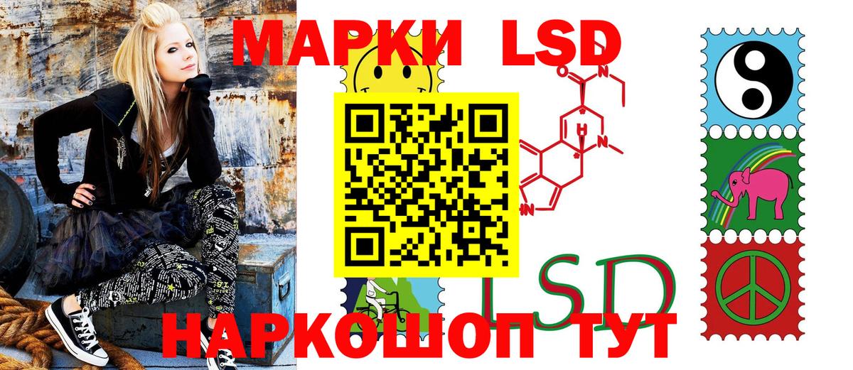 Марки N-bome 1,8мг Ликино-Дулёво